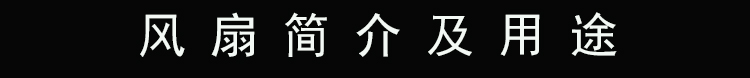 AGB09238B24U